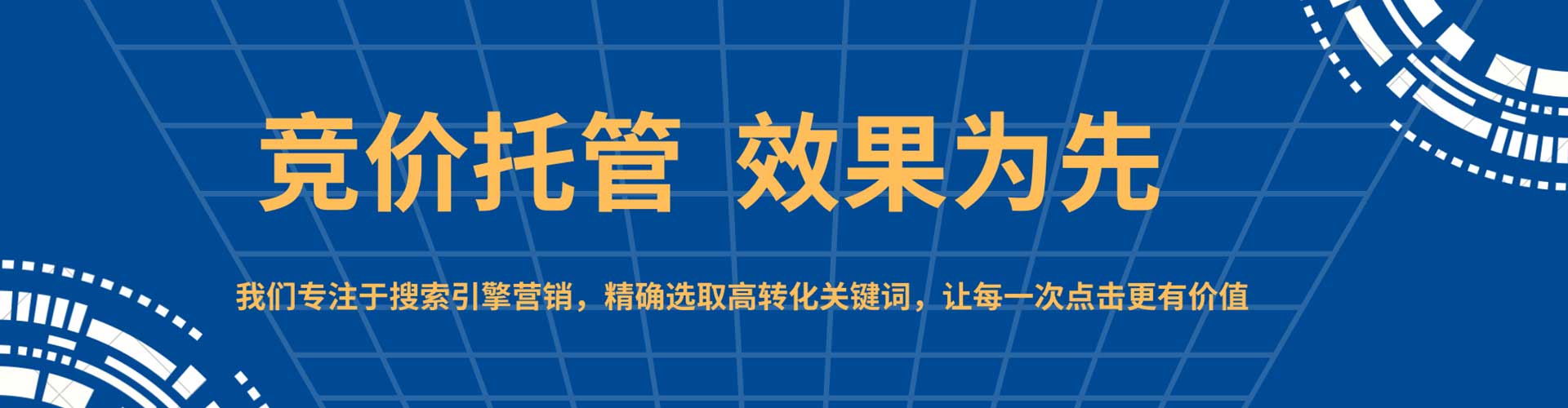 寻甸信息流运营