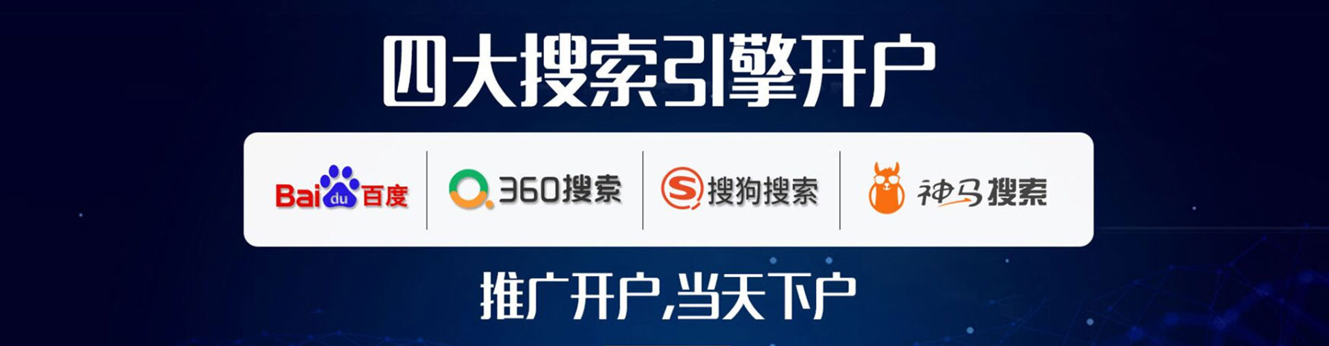 寻甸信息流代运营